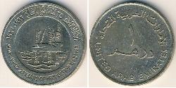 1 Dirham United Arab Emirates 镍/銅 