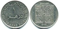 1 Dirham United Arab Emirates 镍/銅 