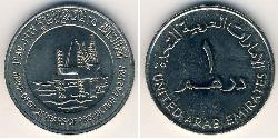 1 Dirham United Arab Emirates 镍/銅 