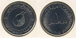 1 Dirham United Arab Emirates 銅/镍 