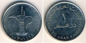 1 Dirham United Arab Emirates 銅/镍 