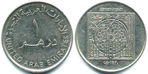 1 Dirham United Arab Emirates 銅/镍 