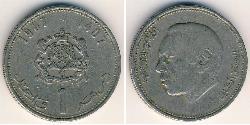 1 Dirham 摩洛哥 镍/銅 