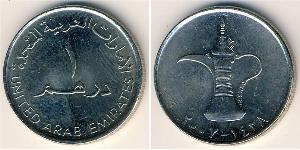 1 Dirhem Vereinigte Arabische Emirate Kupfer/Nickel 