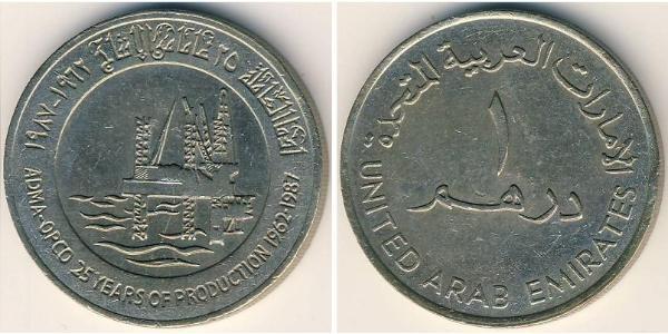 1 Dirhem Vereinigte Arabische Emirate Kupfer/Nickel 