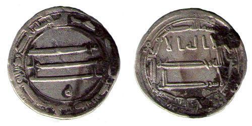 1 Dirhem Исламский халифат (630 — 1258) Silber 