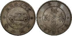1 Dollar Chine Argent 