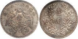 1 Dollar Chine Argent 