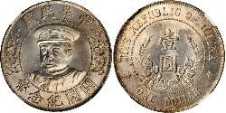 1 Dollar Chine Argent 