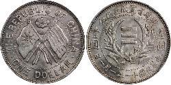 1 Dollar Chine Argent 