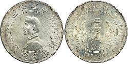 1 Dollar Chine Argent 