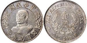 1 Dollar Chine Argent Li Yuanhong (1864 - 1928)