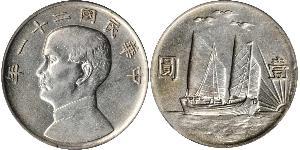 1 Dollar Chine Argent 