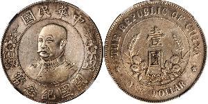 1 Dollar Chine Argent Li Yuanhong (1864 - 1928)