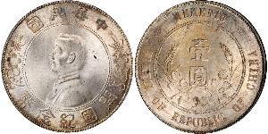 1 Dollar Chine Argent 