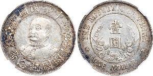 1 Dollar Chine Argent Li Yuanhong (1864 - 1928)