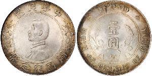 1 Dollar Chine Argent 