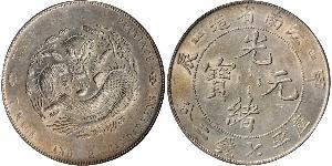 1 Dollar Chine Argent 