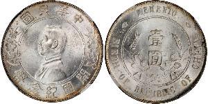 1 Dollar Chine Argent 