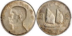 1 Dollar Chine Argent 