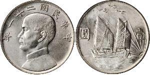 1 Dollar Chine Argent 