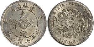 1 Dollar Chine Argent 