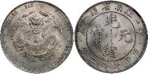 1 Dollar Chine Argent 