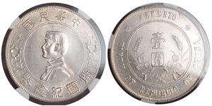 1 Dollar Chine Argent 