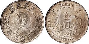 1 Dollar Chine Argent 