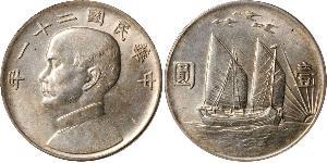 1 Dollar Chine Argent 