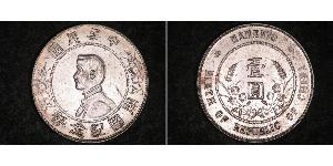 1 Dollar Chine Argent 