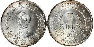 1 Dollar Chine Argent 