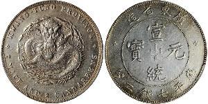 1 Dollar Chine Argent 