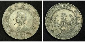 1 Dollar Chine Argent 