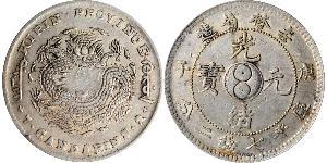 1 Dollar Chine Argent 