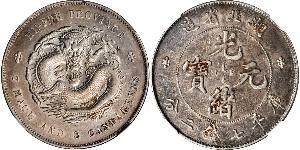 1 Dollar Chine Argent 