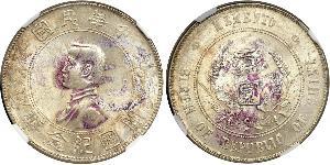 1 Dollar Chine Argent 