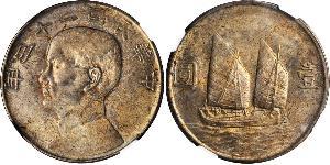 1 Dollar Chine Argent 