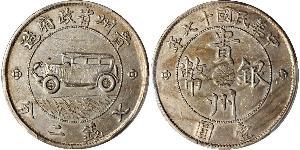 1 Dollar Chine Argent 