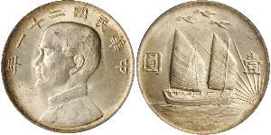 1 Dollar Chine Argent 