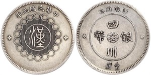 1 Dollar Chine Argent 