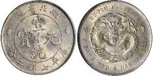 1 Dollar Chine Argent 