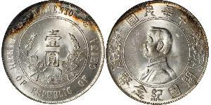 1 Dollar Chine Argent 