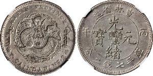 1 Dollar Chine Argent 