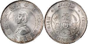 1 Dollar Chine Argent 