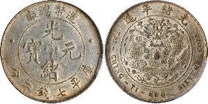 1 Dollar Chine Argent 