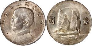 1 Dollar Chine Argent 