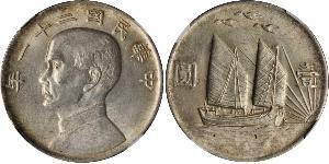 1 Dollar Chine Argent 