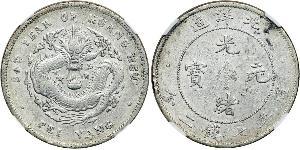 1 Dollar Chine Argent 