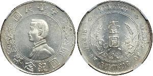 1 Dollar Chine Argent 